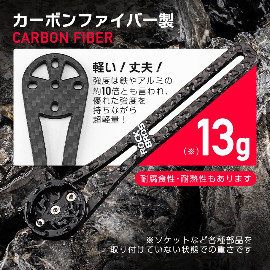 フルカーボン ステム一体型 ドロップハンドル サイコンマウント付 ROCKBROS サイコンマウント ステム一体型ハンドル ガーミン ワフー