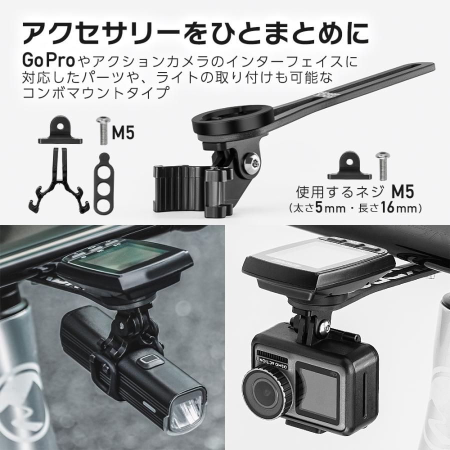 ROCKBROS サイコンマウント ステム一体型ハンドル ガーミン ワフー