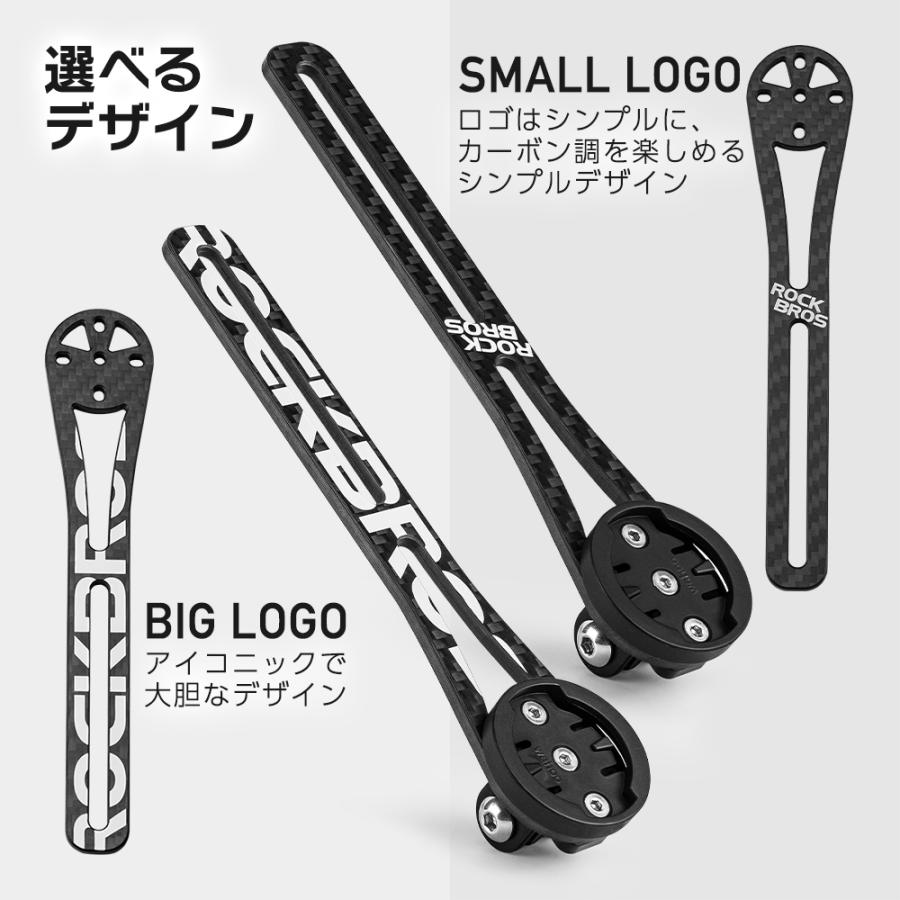 ROCKBROS サイコンマウント ステム一体型ハンドル ガーミン ワフー