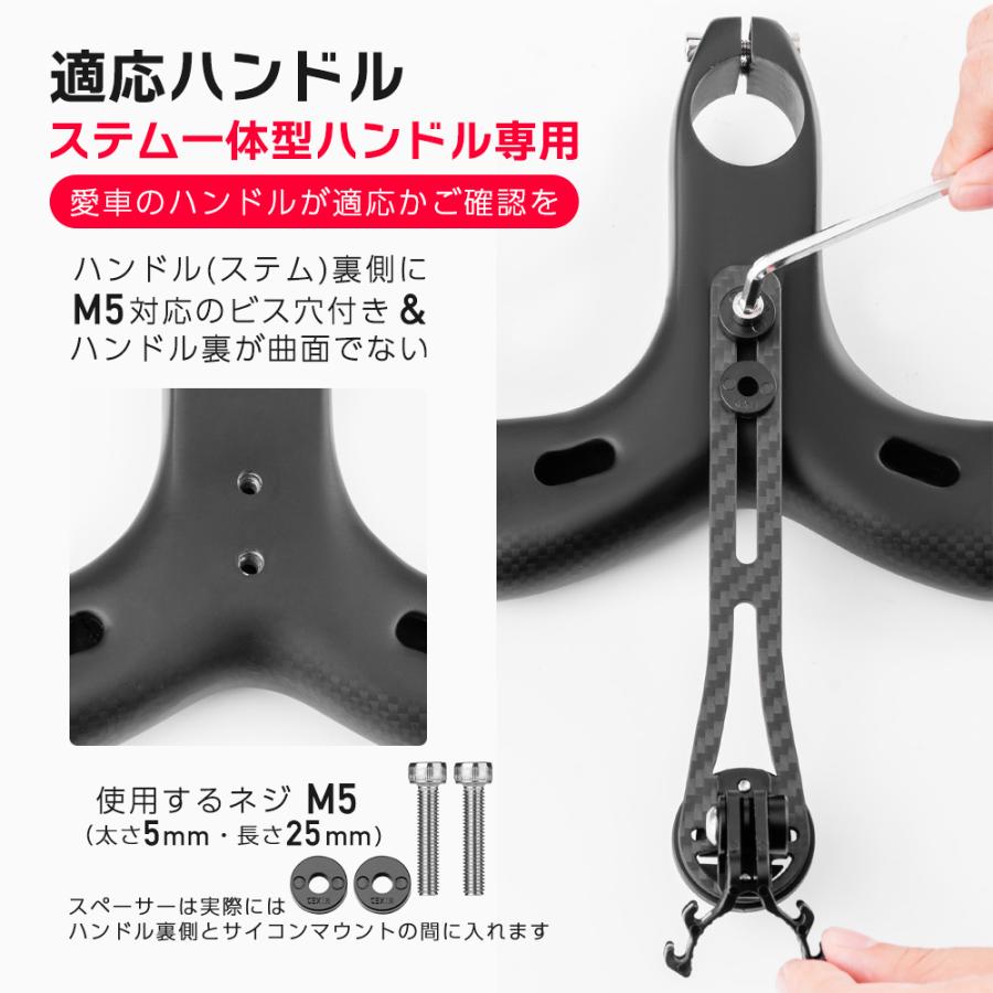 ROCKBROS サイコンマウント ステム一体型ハンドル ガーミン ワフー