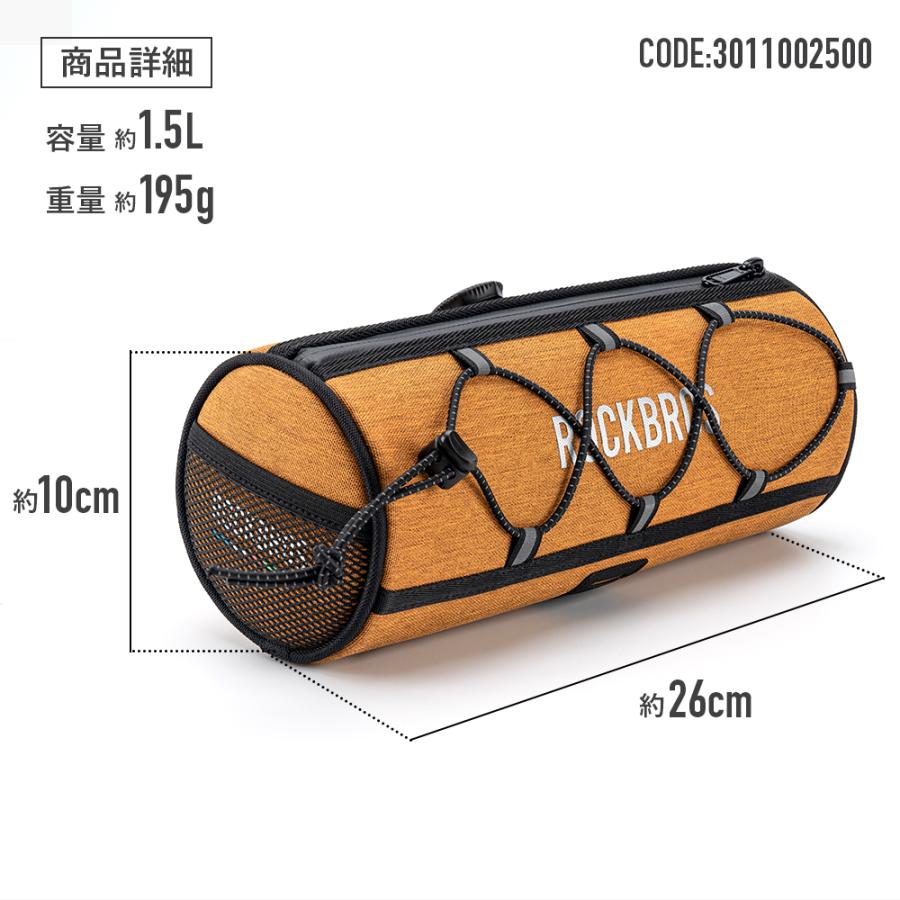 ROCKBROS 自転車 バッグ フロント ハンドル ドラム 日常生活防水