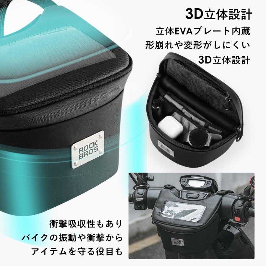ROCKBROS 原付 スクーター バッグ ハンドル スマホ 小物 収納 2L 3way