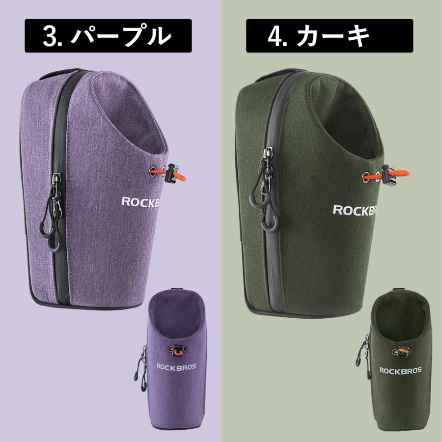 ROCKBROS ドリンクホルダー 自転車 ボトルケージ ボトルホルダー