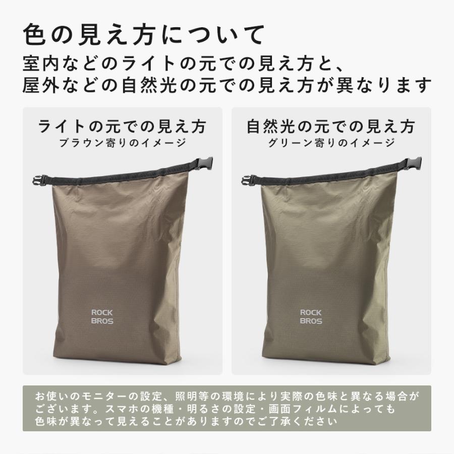 ROCKBROS 自転車 バッグ フロント ハンドル ロールトップ 防水 2.5L?4L