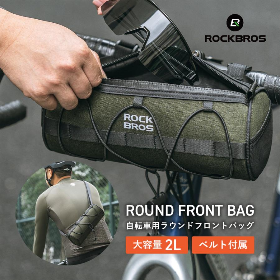 ROCKBROS 自転車 フロントバッグ ハンドルバッグ 丸 ドラム型