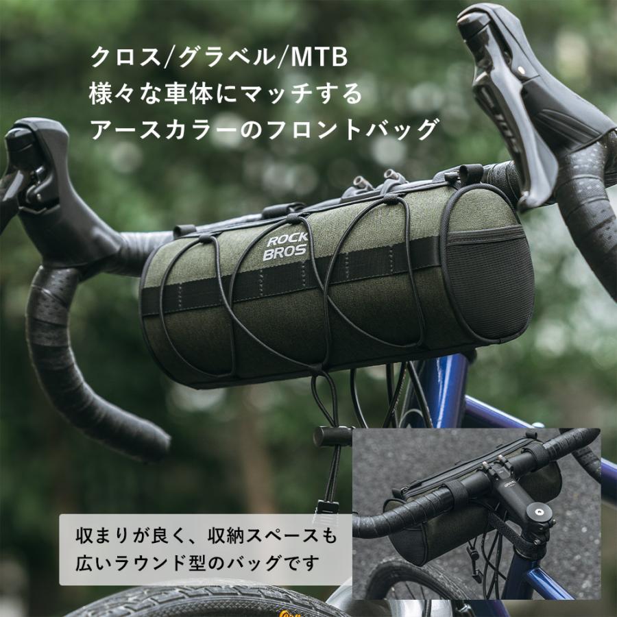 ROCKBROS 自転車 フロントバッグ ハンドルバッグ 丸 ドラム型