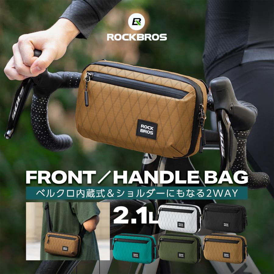 ROCKBROS 自転車 フロントバッグ ハンドルバッグ 2way ショルダー