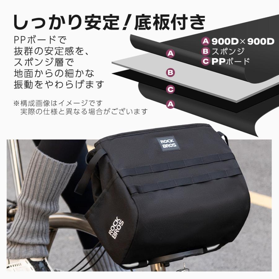 ROCKBROS フロントバッグ 自転車 カゴ バスケットバッグ 大容量 お
