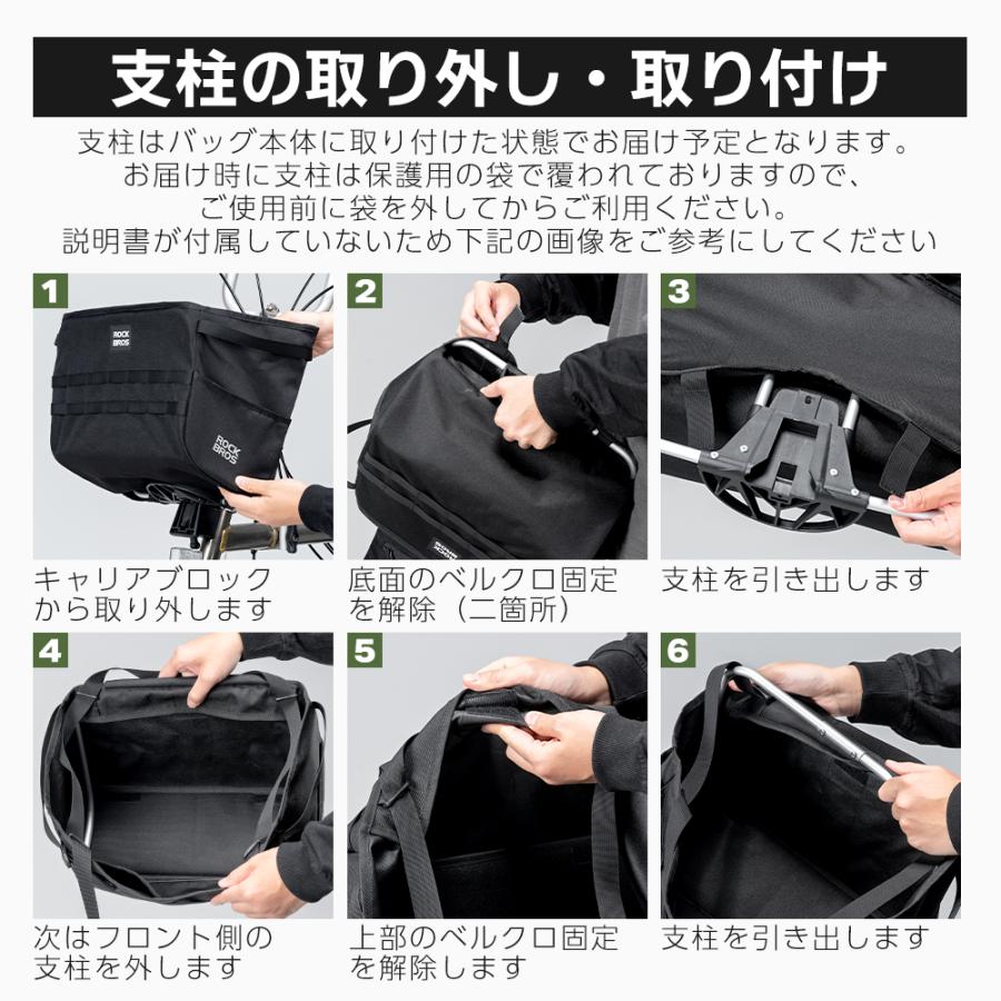 ROCKBROS フロントバッグ 自転車 カゴ バスケットバッグ 大容量 お