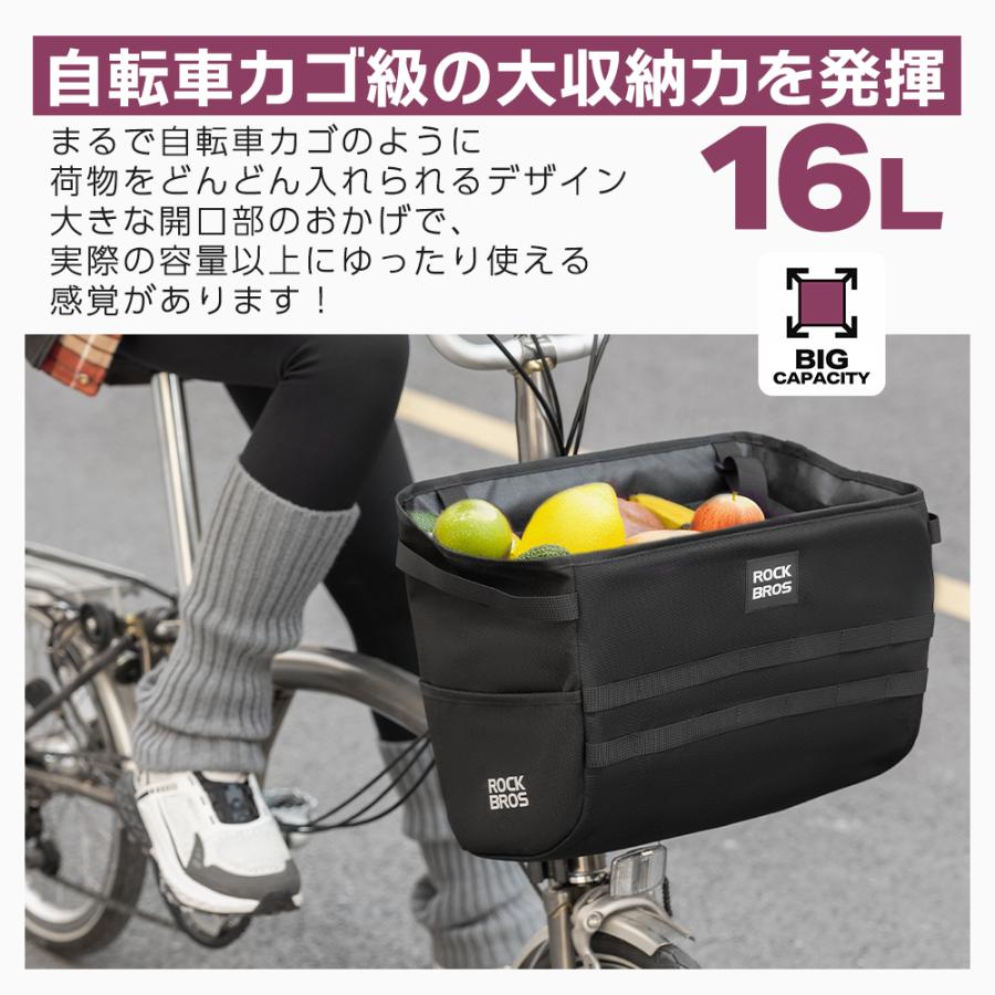 ROCKBROS フロントバッグ 自転車 カゴ バスケットバッグ 大容量 お