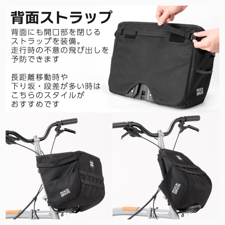 ROCKBROS フロントバッグ 自転車 カゴ バスケットバッグ 大容量 お