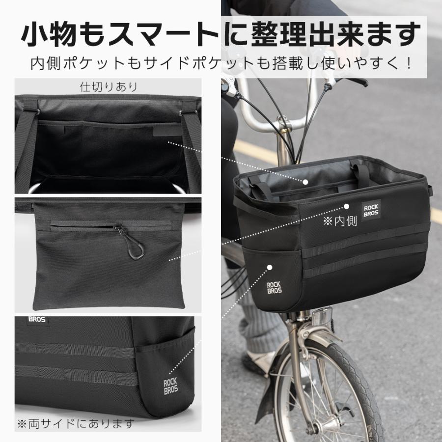 ROCKBROS フロントバッグ 自転車 カゴ バスケットバッグ 大容量 お