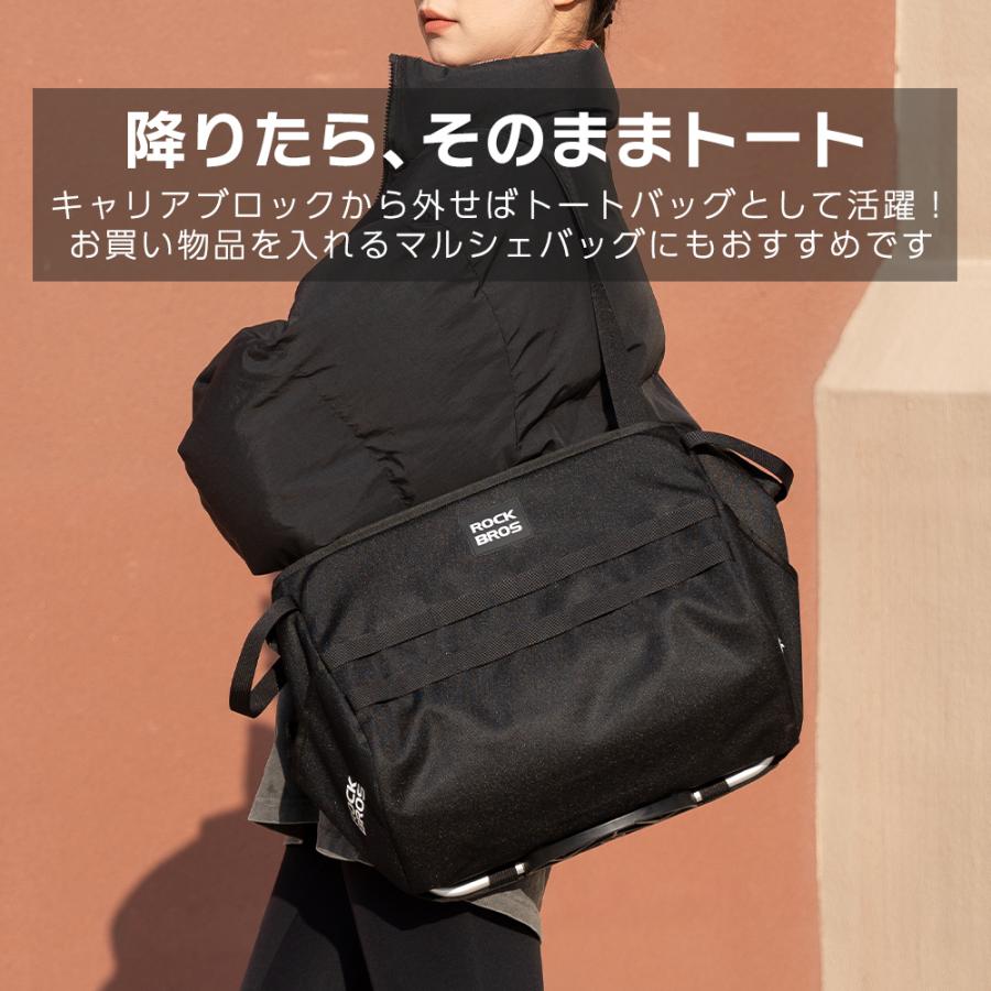 ROCKBROS フロントバッグ 自転車 カゴ バスケットバッグ 大容量 お