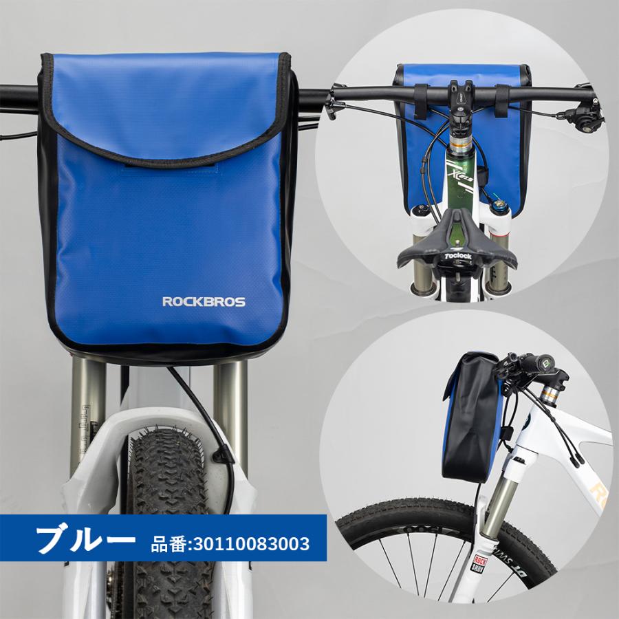 ROCKBROS 自転車 バッグ フロント ハンドル 前かご代わり 防水 撥水