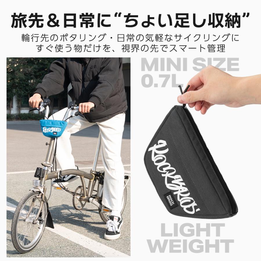 ROCKBROS 自転車 ハンドルバッグ フロントバッグ コンパクト 約0.7L