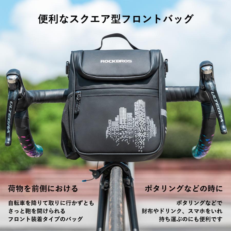 ROCKBROS 自転車 フロントバッグ ハンドルバッグ ショルダー ROCKBROS 自転車 フロントバッグ ハンドルバッグ ショルダー