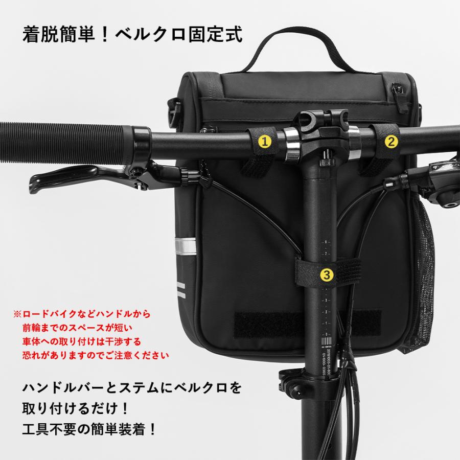 ROCKBROS 自転車 フロントバッグ ハンドルバッグ ショルダー ROCKBROS 自転車 フロントバッグ ハンドルバッグ ショルダー