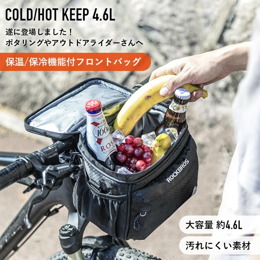 おすすめフロントバッグ26選 防水 おしゃれ 大容量など目的別にピックアップ Frame フレイム 自転車ハンドルバーバッグ分離フロント ポケットmtbハンドルバーバッグバスケットクーラーバッグr付き Vladatk Kim Ba