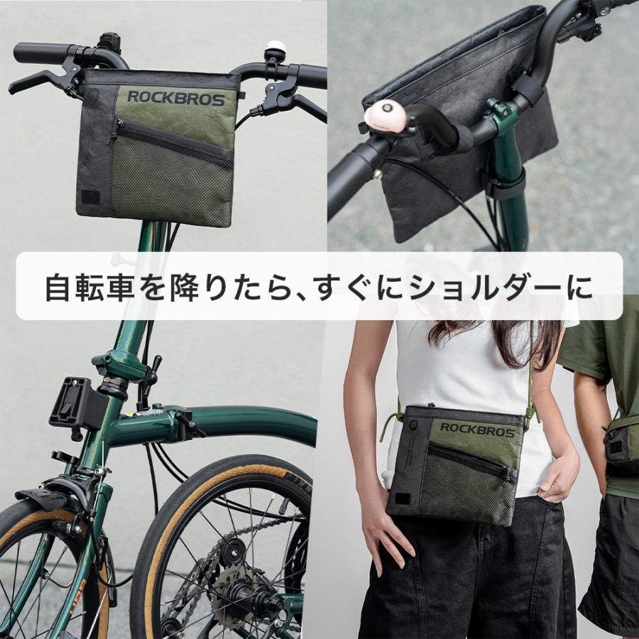 ROCKBROS フロントバッグ 自転車 ハンドルバッグ デュポン紙