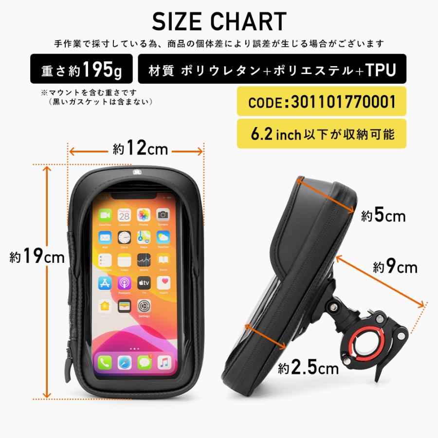 ROCKBROS 自転車 バイク スマホホルダー ケース 携帯 ハンドル 360度