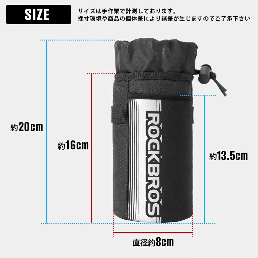 ROCKBROS 自転車 ボトルホルダー ドリンクホルダー ハンドルバッグ