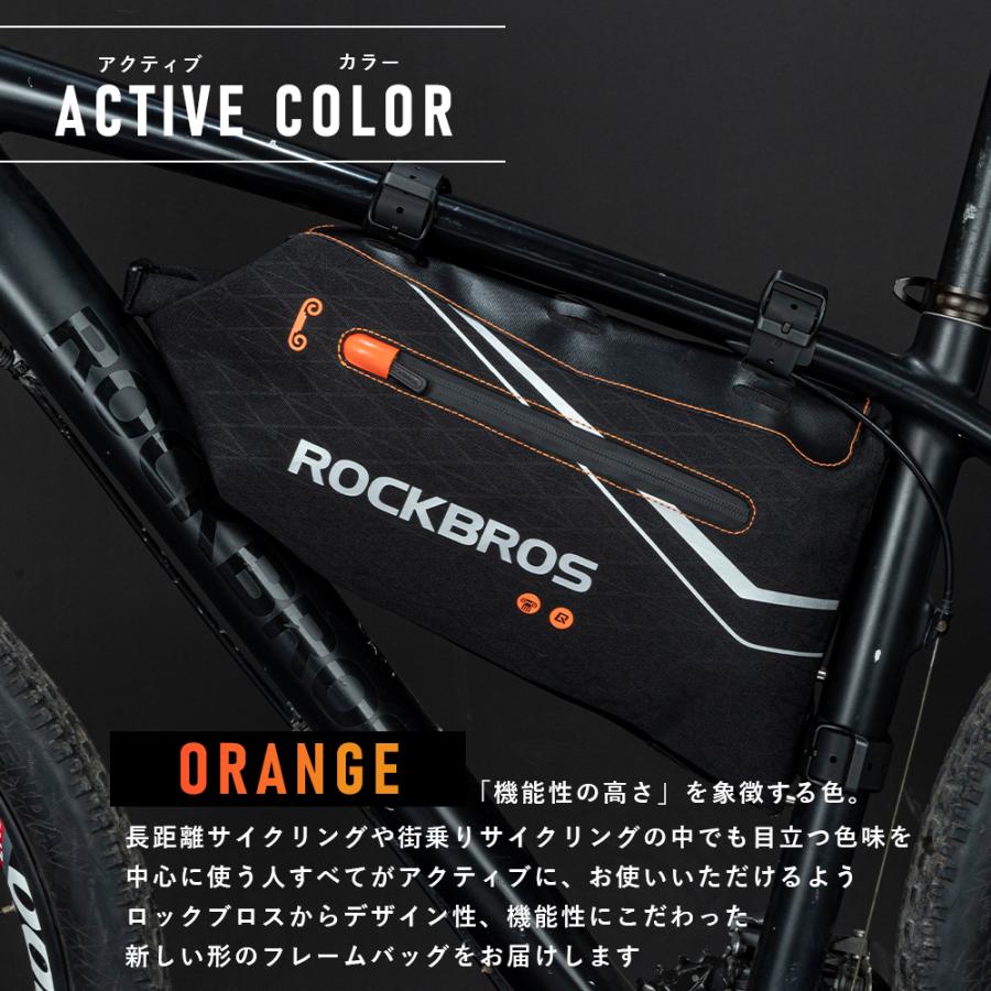 ROCKBROS 自転車 バッグ フレーム トップチューブ 内側防水