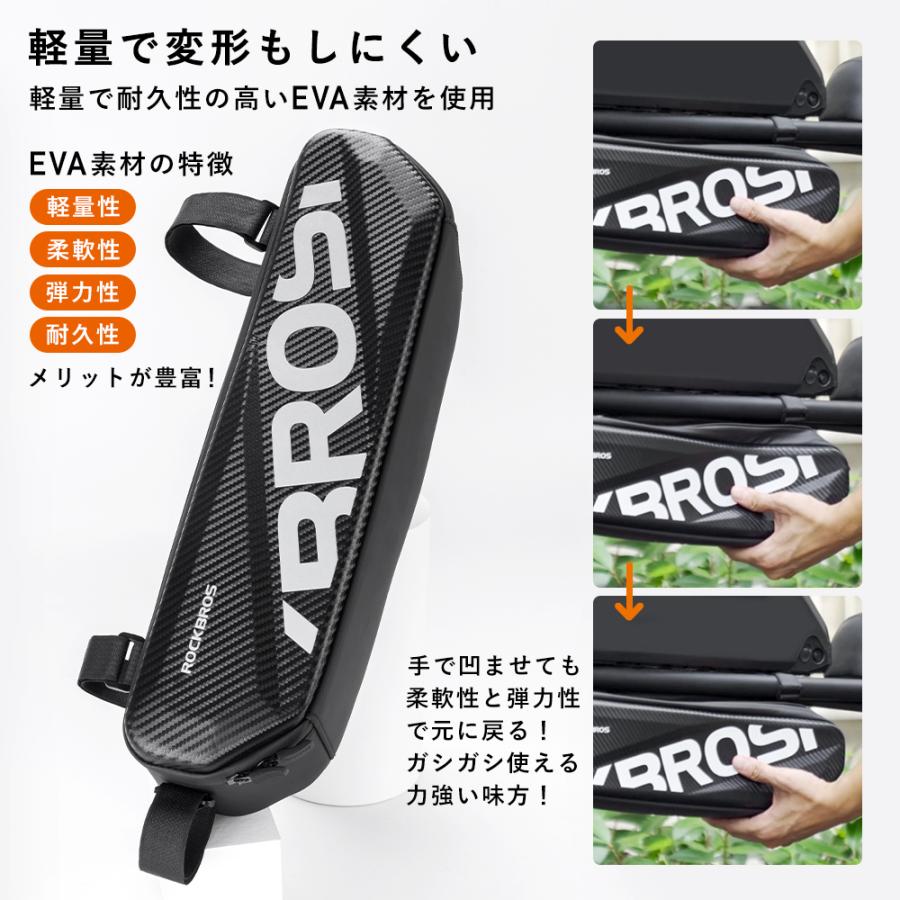 ROCKBROS フレームバッグ SUPER73向け トップチューブ 電動 ROCKBROS フレームバッグ SUPER73向け トップチューブ 電動