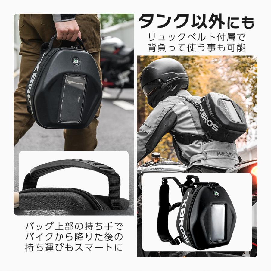 ROCKBROS バイク タンクバッグ オートバイ スマホ 大型 バイク用バッグ