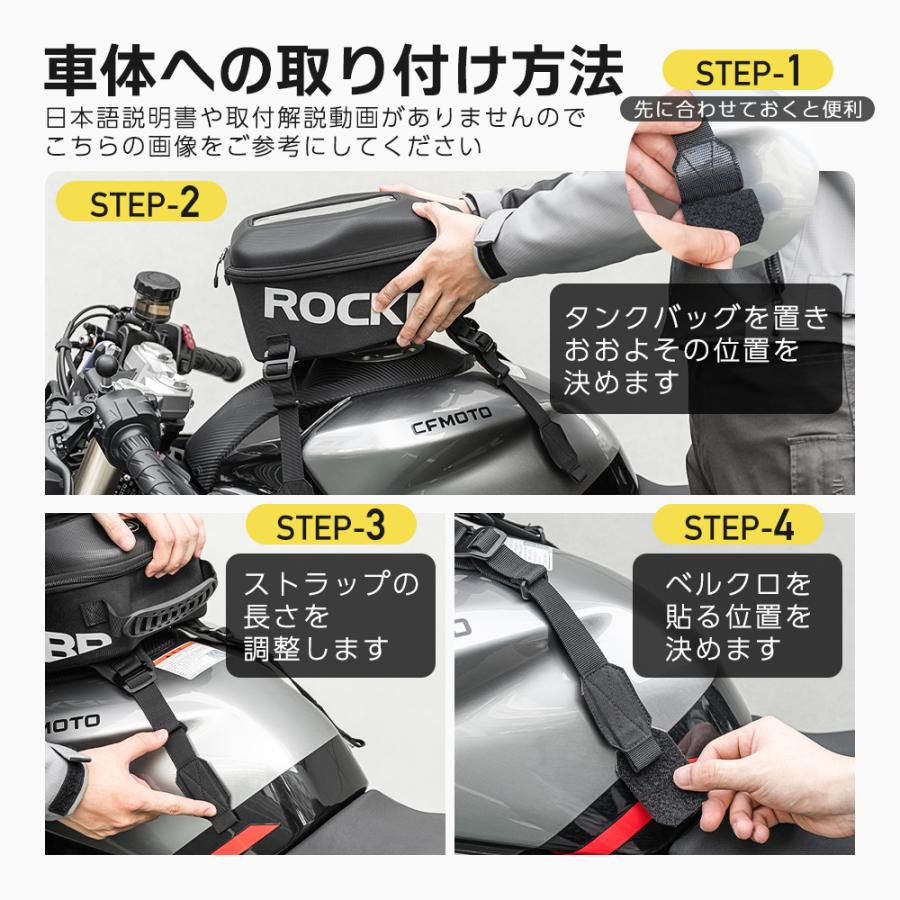 ROCKBROS バイク タンクバッグ オートバイ スマホ 大型 バイク用バッグ