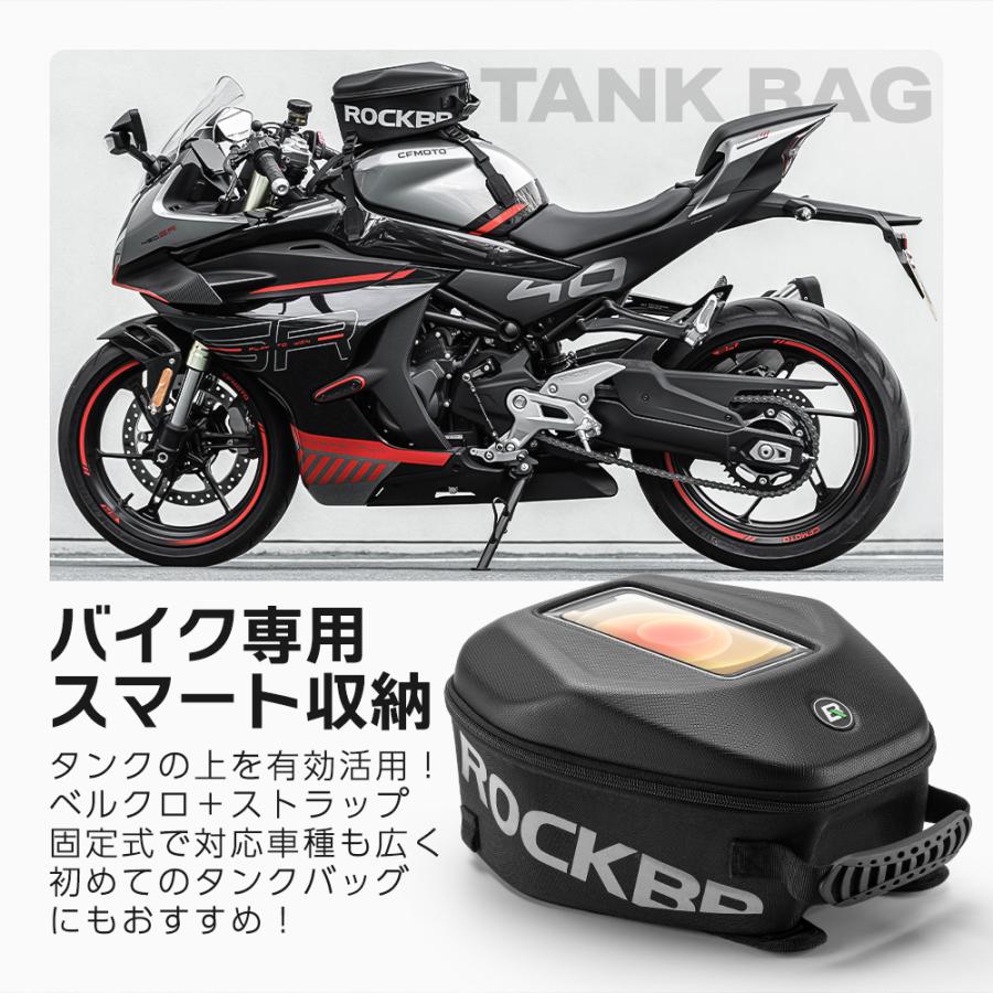 ROCKBROS バイク タンクバッグ オートバイ スマホ 大型 バイク用バッグ