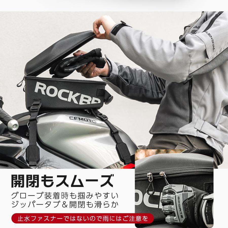 ROCKBROS バイク タンクバッグ オートバイ スマホ 大型 バイク用バッグ