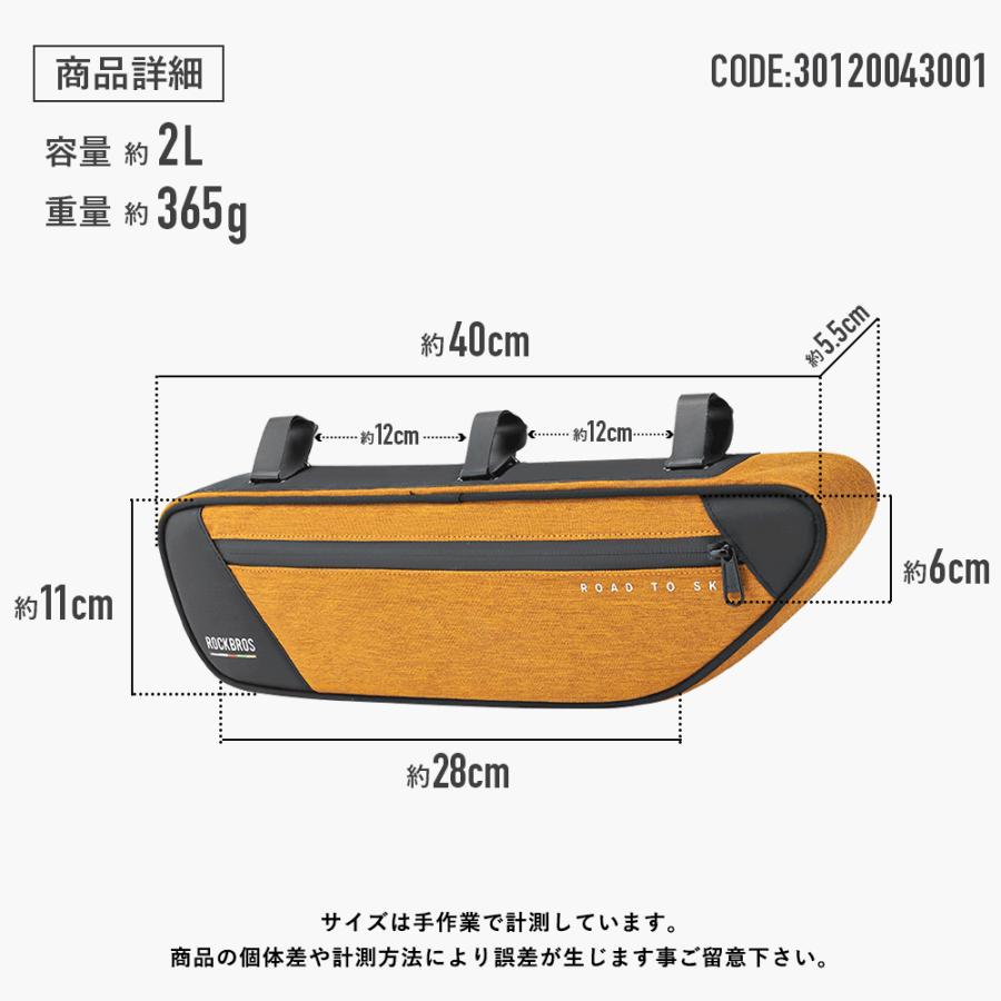 ROCKBROS 自転車 バッグ フレーム 日常生活防水 プレミアムシリーズ