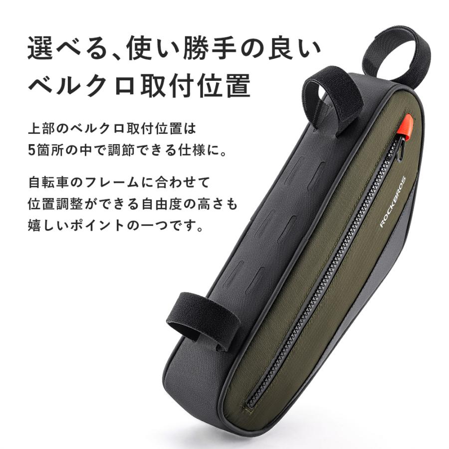 ROCKBROS 自転車 バッグ フレーム トップチューブ サイクルバック 両側