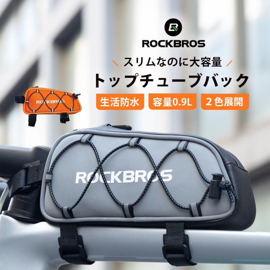 ROCKBROS 自転車 バッグ トップチューブ スリム フレームバッグ