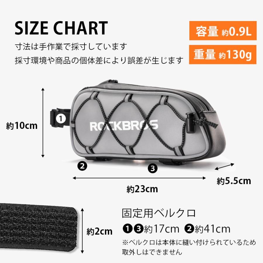 ROCKBROS 自転車 バッグ トップチューブ スリム フレームバッグ
