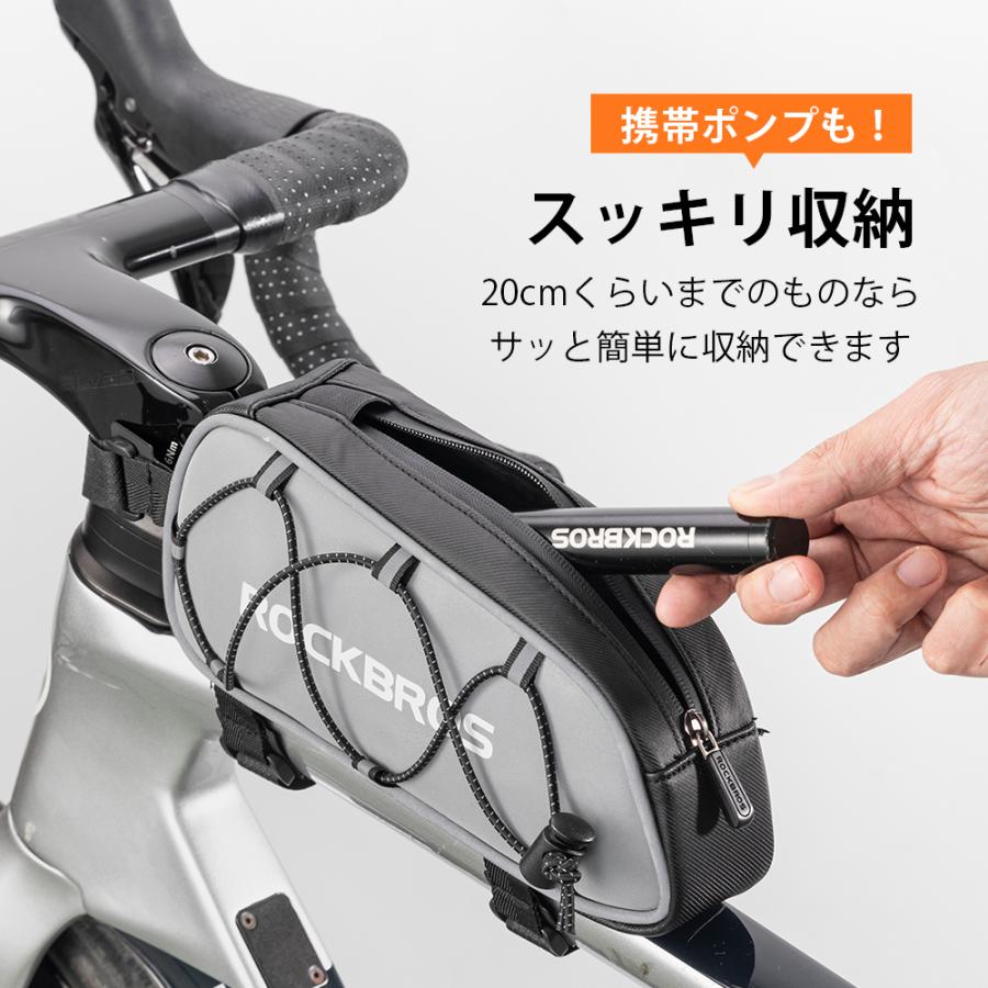 ROCKBROS 自転車 バッグ トップチューブ スリム フレームバッグ