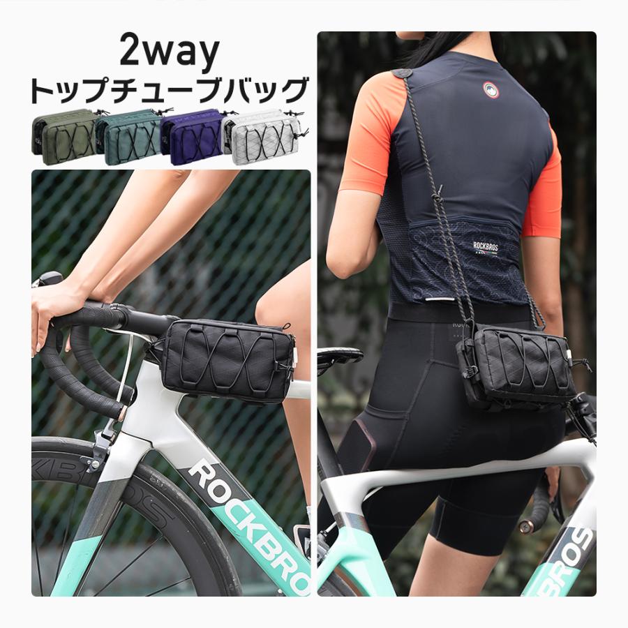 ROCKBROS 自転車 バッグ トップチューブ ショルダーバッグ 2way スリム