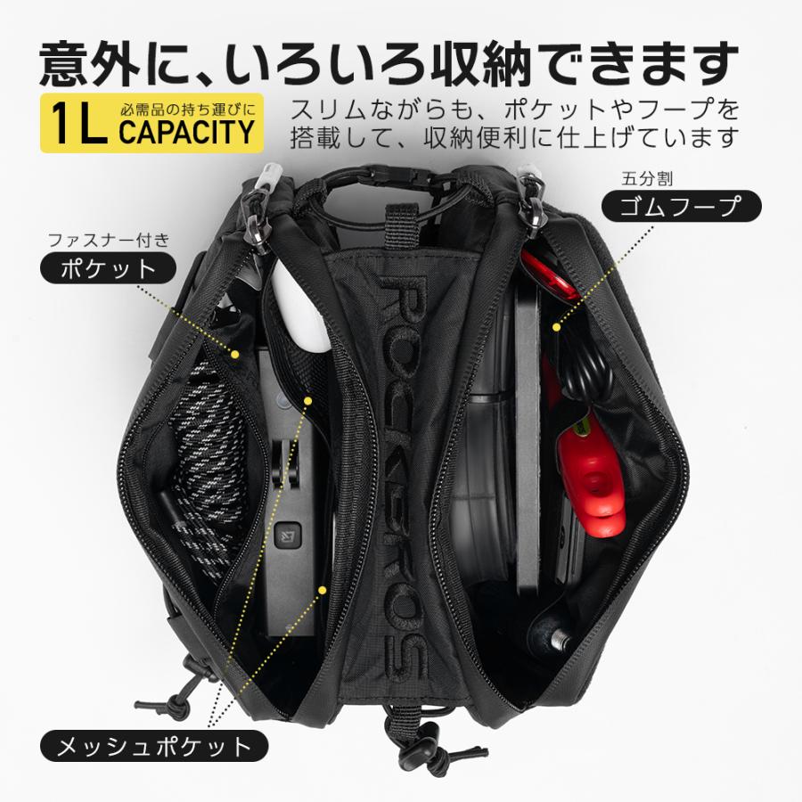 ROCKBROS 自転車 バッグ トップチューブ ショルダーバッグ 2way スリム