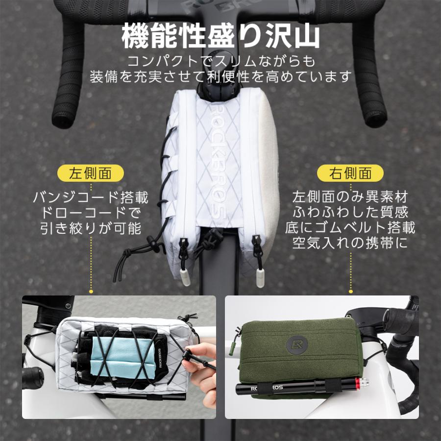 ROCKBROS 自転車 バッグ トップチューブ ショルダーバッグ 2way スリム