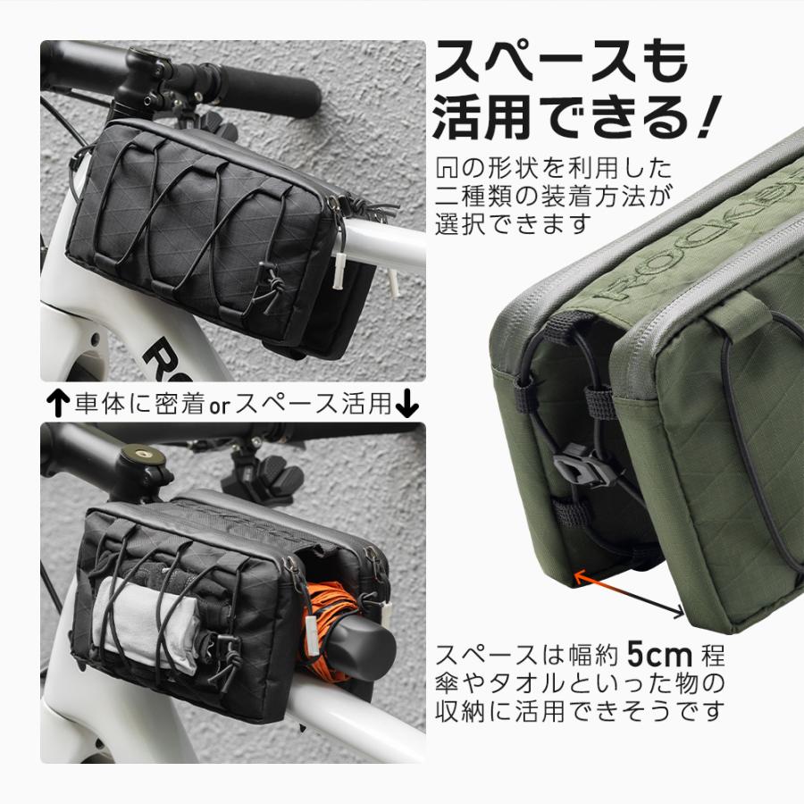 ROCKBROS 自転車 バッグ トップチューブ ショルダーバッグ 2way スリム