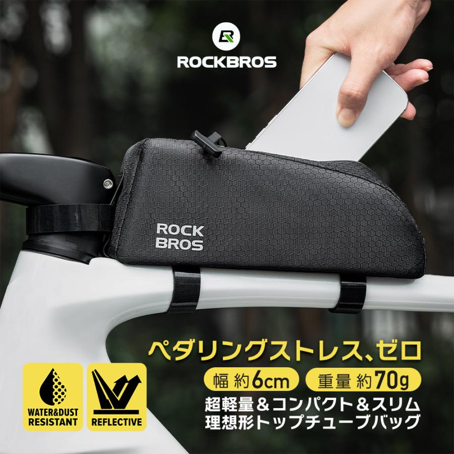 ROCKBROS 自転車 バッグ トップチューブ フレーム スリム コンパクト