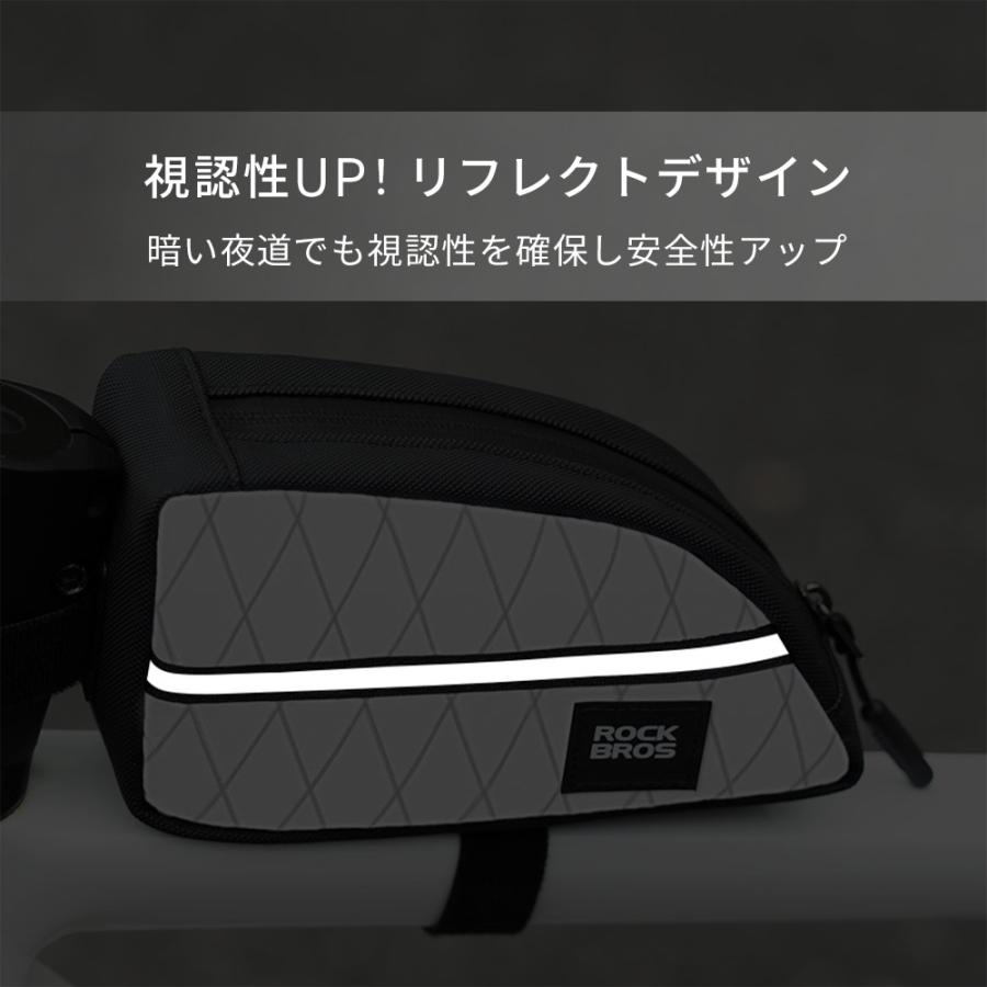 ROCKBROS 自転車 バッグ トップチューブバッグ フレームバッグ