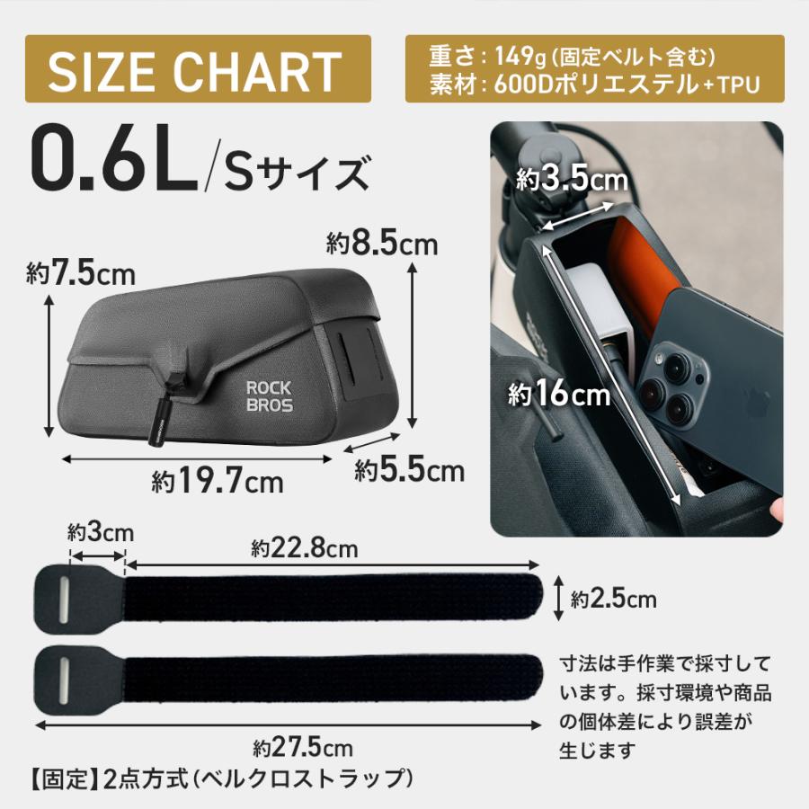 ROCKBROS 自転車 バッグ トップチューブバッグ マグネット式 スリム