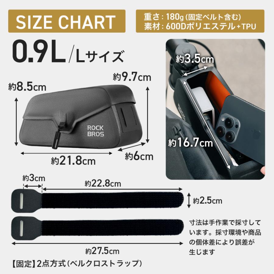 自転車 バッグ トップチューブバッグ マグネット式 スリム フレームバッグ 0.6L 0.9L 型崩れ防止プレート 工具入れ サイクリング ロードバイク ROCKBROS | ROCKBROS | 15