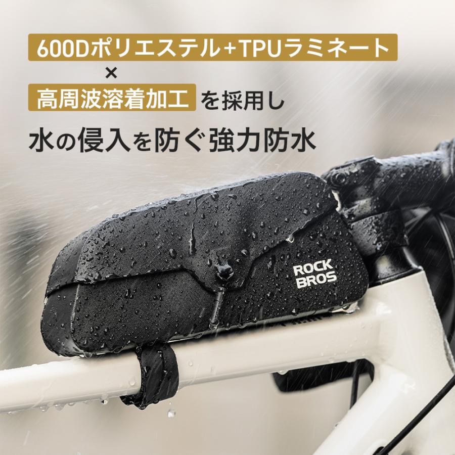 ROCKBROS 自転車 バッグ トップチューブバッグ マグネット式 スリム
