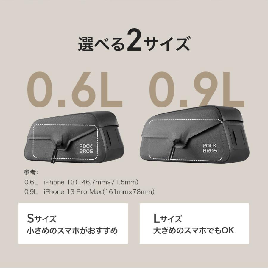 自転車 バッグ トップチューブバッグ マグネット式 スリム フレームバッグ 0.6L 0.9L 型崩れ防止プレート 工具入れ サイクリング ロードバイク ROCKBROS | ROCKBROS | 03