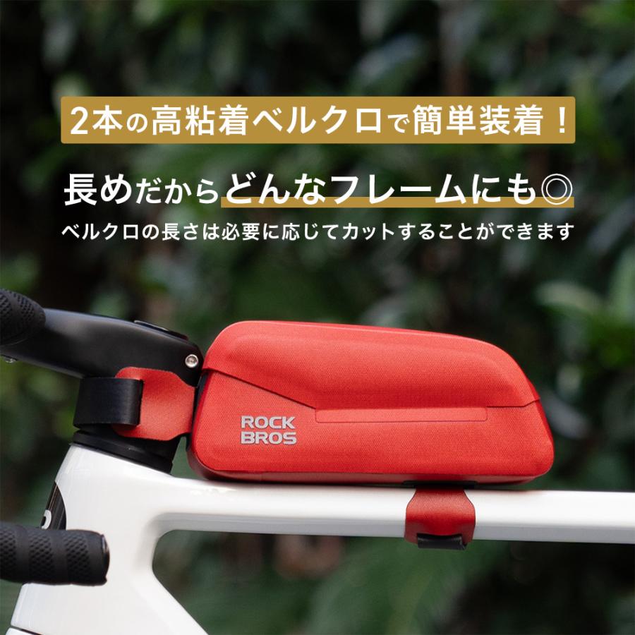 ROCKBROS 自転車 バッグ トップチューブバッグ マグネット式 スリム