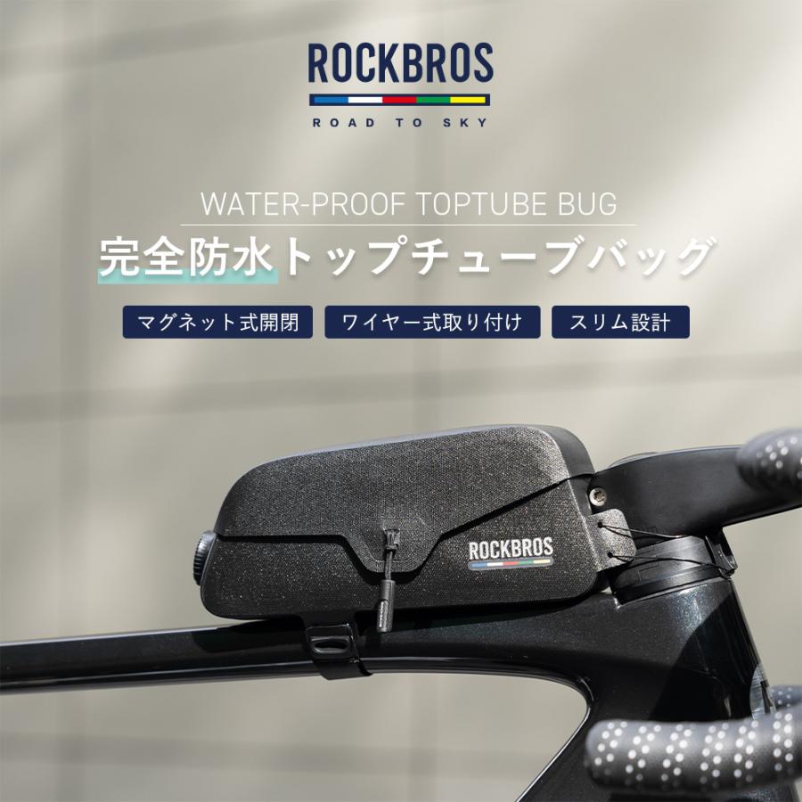 新品未使用 ROCKBROS フレームバッグ 自転車用 防水 ブラック Amazon | ROCKBROS(ロックブロス)フレームバッグ 自転車 バッグ