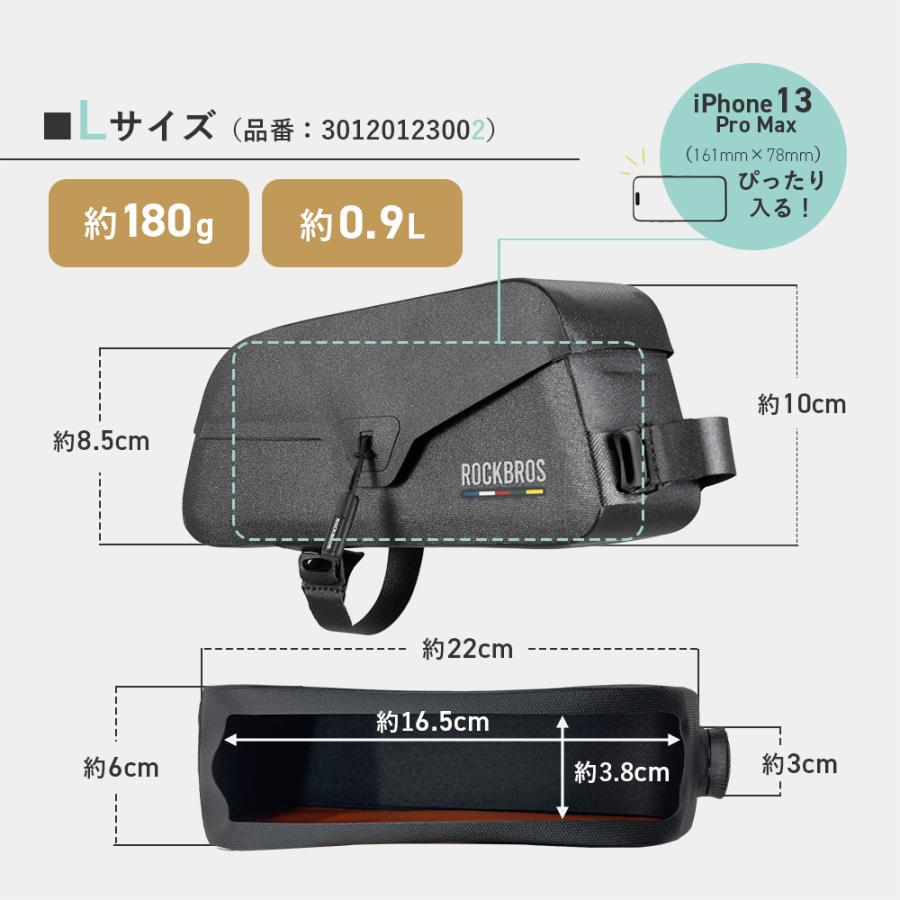 ROCKBROS 自転車 バッグ トップチューブ フレーム 防水 ワンプル