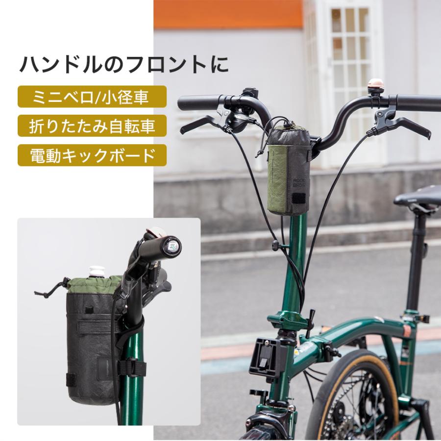 ROCKBROS 自転車 ボトルホルダー ドリンクホルダー タイベック